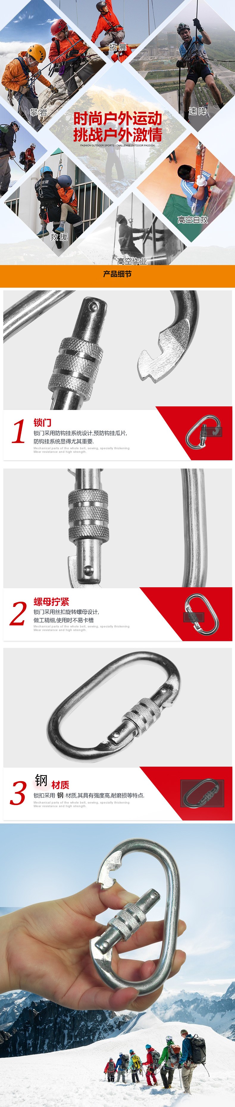 宇安消防 消防钩小钩-螺纹锁紧图片