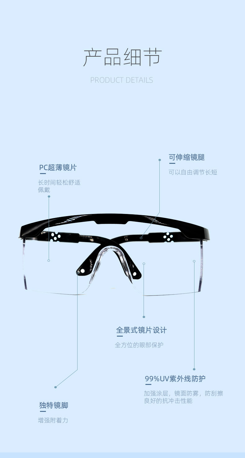 瑞氪维尔RW6102防雾防冲击防护眼镜图片3