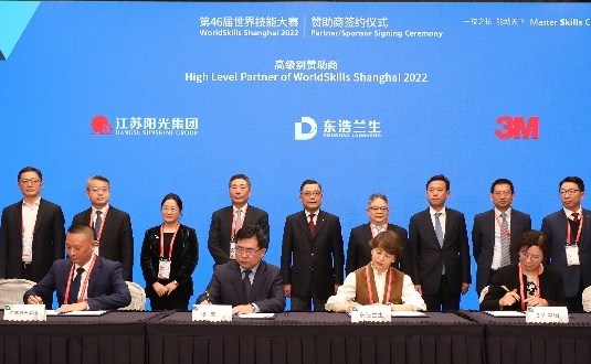 世赛执行局张岚副局长与3M中国等高级别赞助商签约