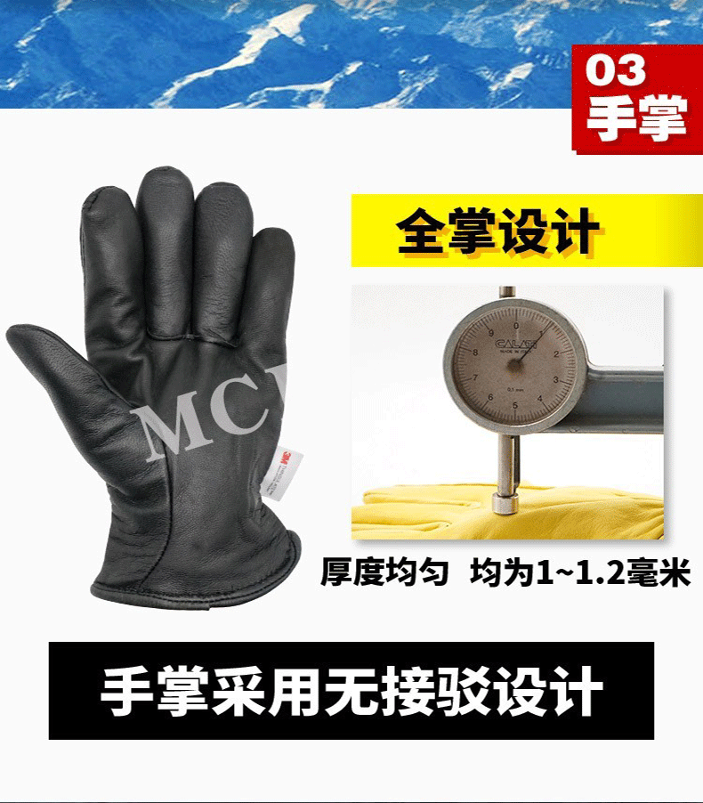 焊兽22003-100T防寒手套图片6