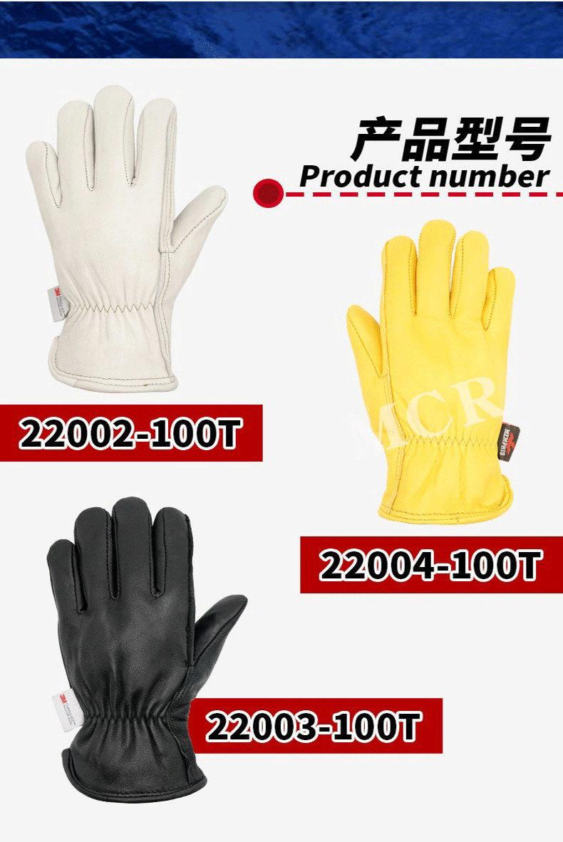 焊兽22003-100T防寒手套图片4