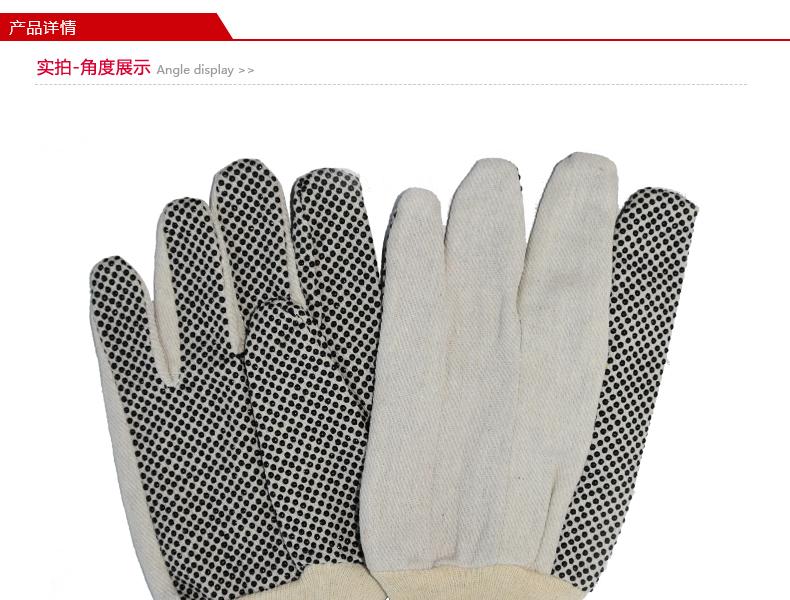 焊兽8808点塑劳保手套图片1