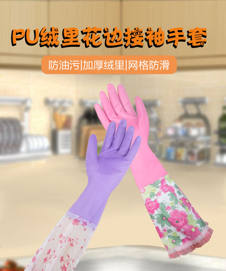 春蕾900-50PU绒里劳保手套图片1