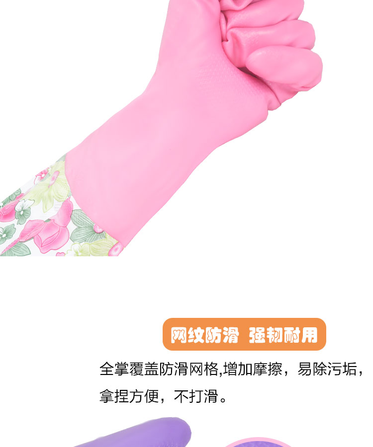 春蕾900-50PU绒里劳保手套图片4