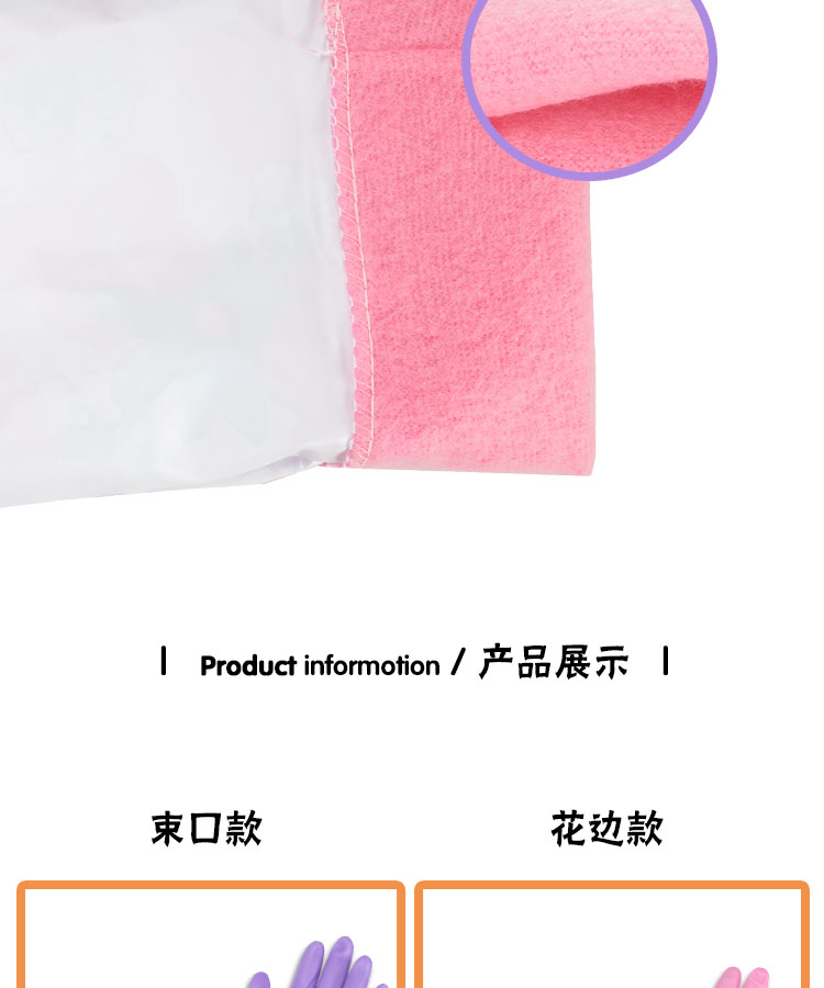 春蕾900-50PU绒里劳保手套图片6