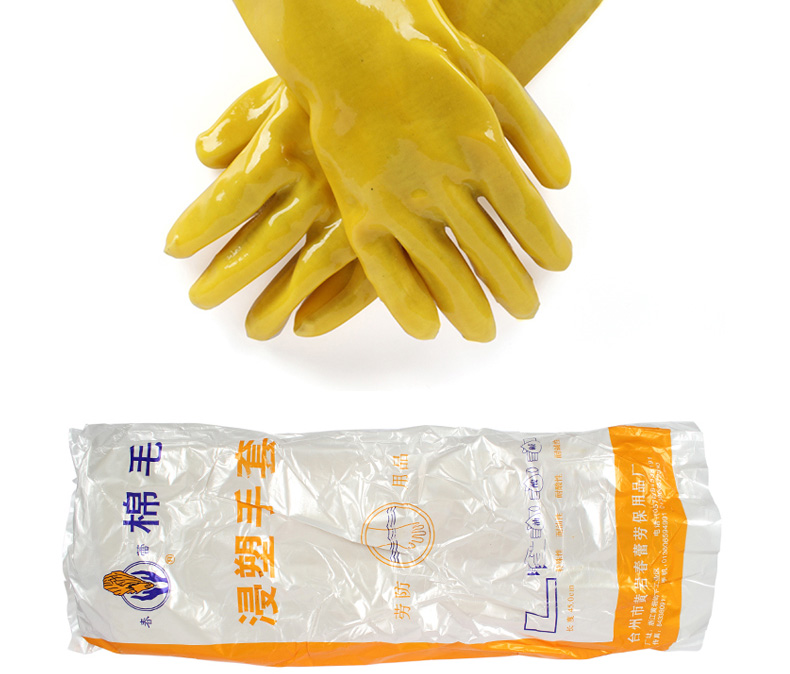 春蕾045（45-4）棉毛浸塑PVC手套图片3