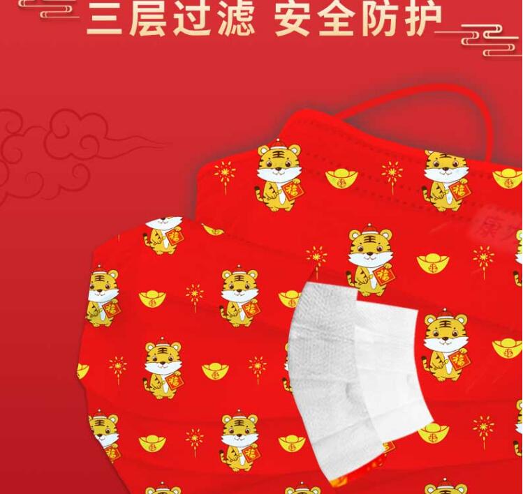 康力医疗一次性使用医用口罩图片2