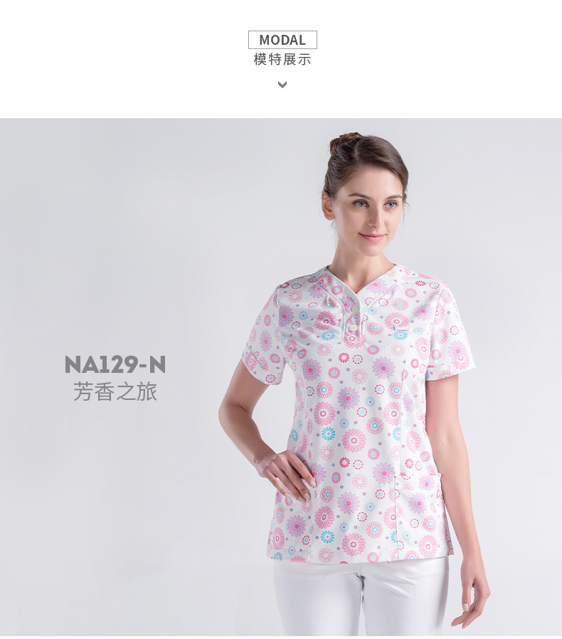 乐倍康NA129-N短袖护士服图片4