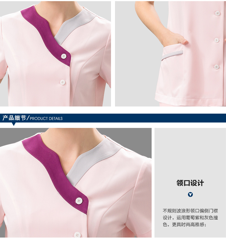 乐倍康NA118短袖护士服图片3