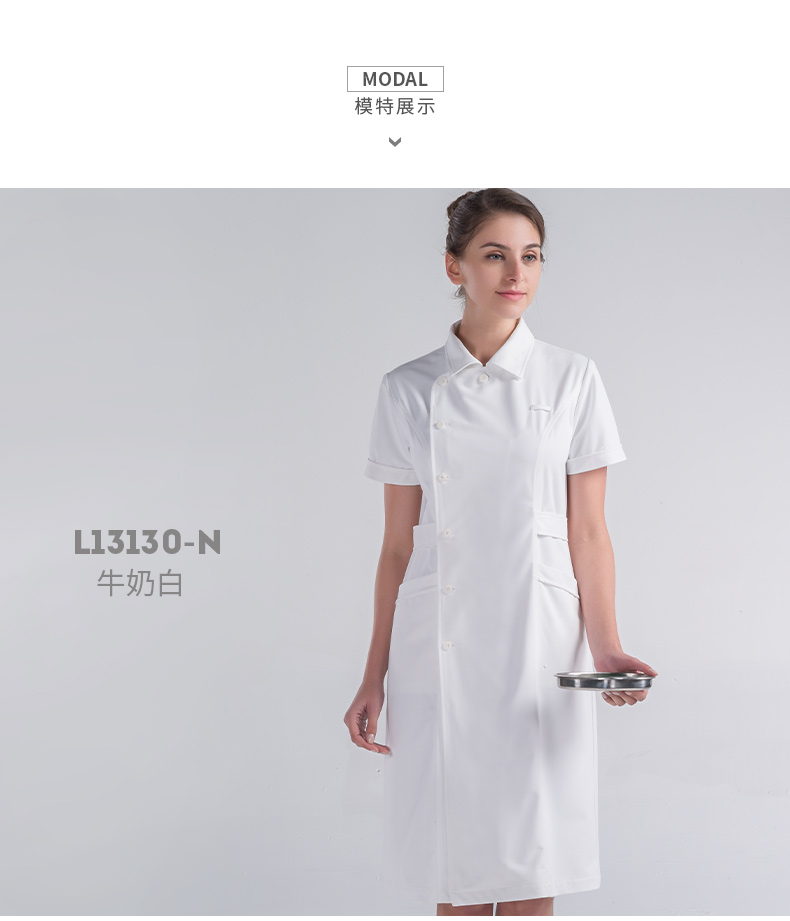 乐倍康L13130-N短袖护士服图片1