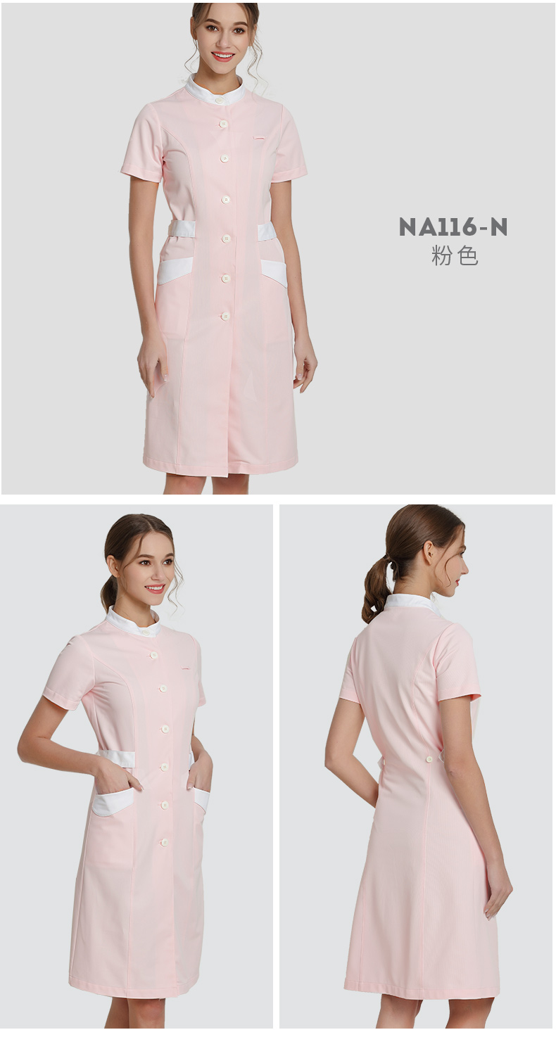 乐倍康NA116-N粉色短袖护士裙图片1