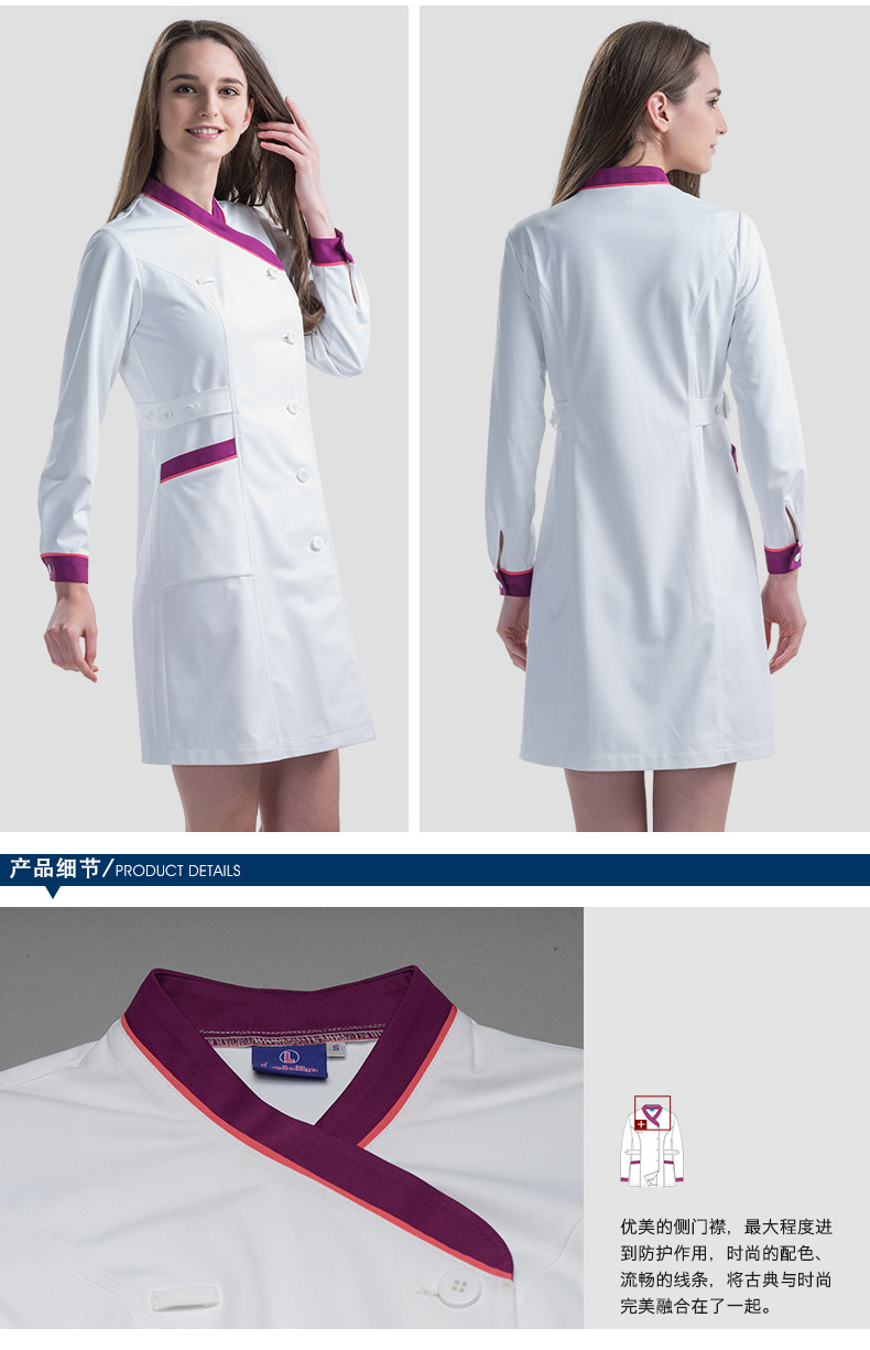 乐倍康L13609长袖护士裙图片3