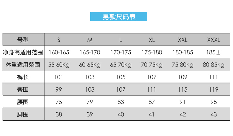 乐倍康KA508男护士裤图片3