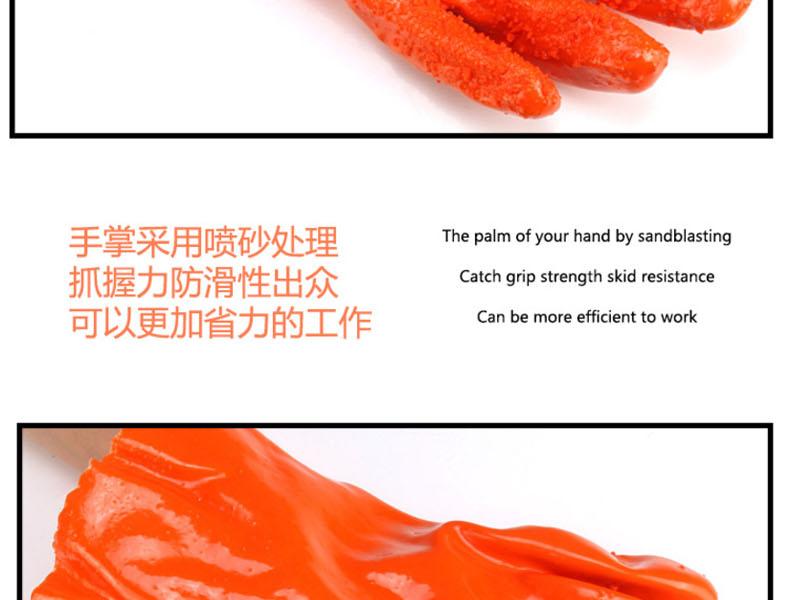 千禧龙318止滑PVC手掌图片2