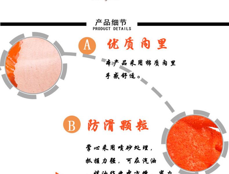 千禧龙318止滑PVC手掌图片7