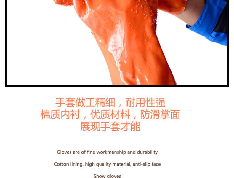 千禧龙318止滑PVC手掌图片6