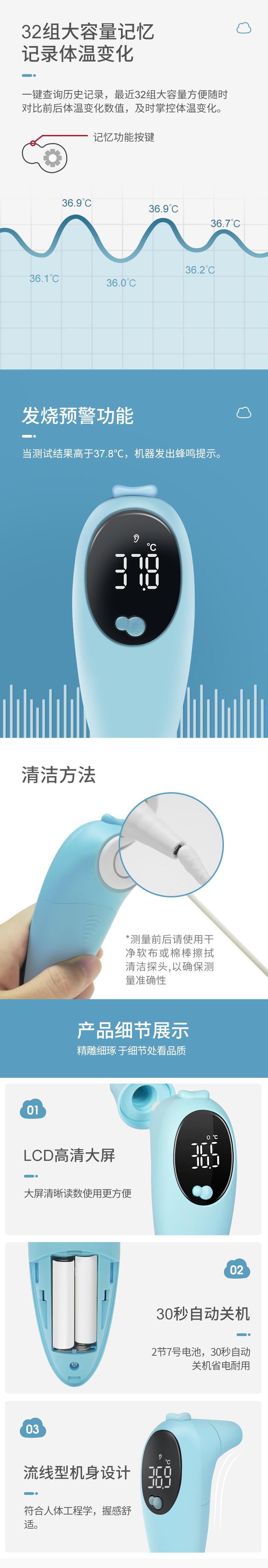 稳健605-002058人体温度计测温枪图片3
