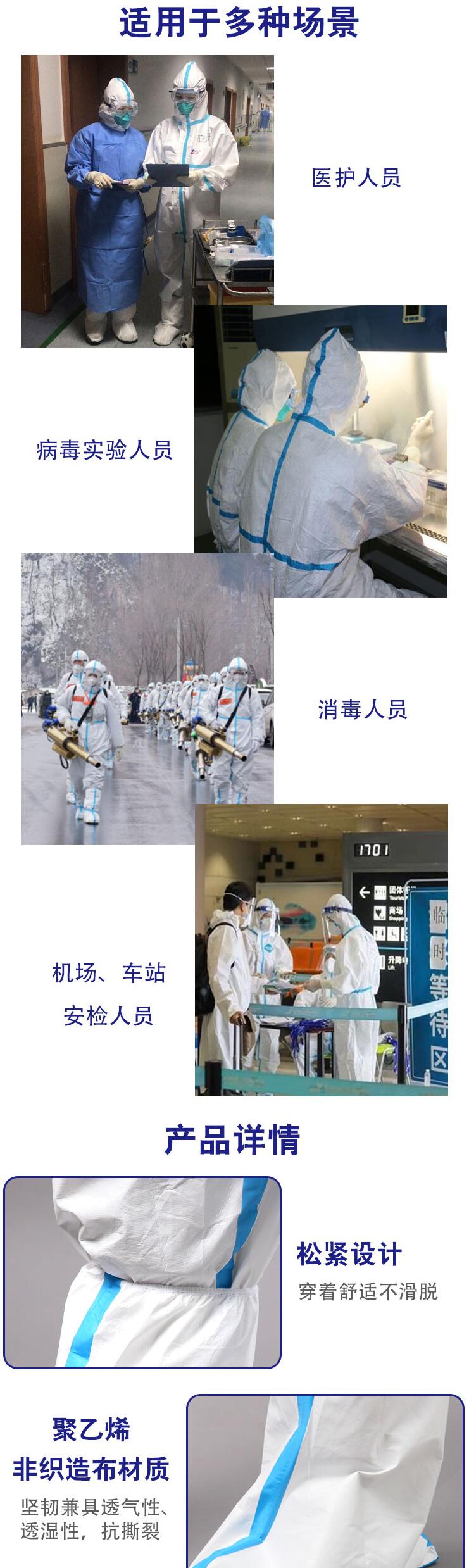 卫安医用一次性隔离鞋套图片