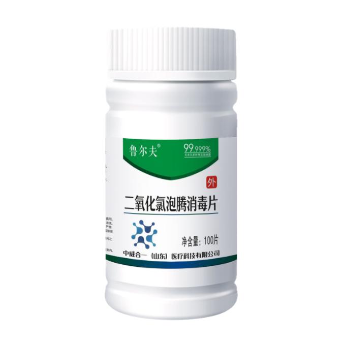 鲁尔夫 二氧化氯泡腾片