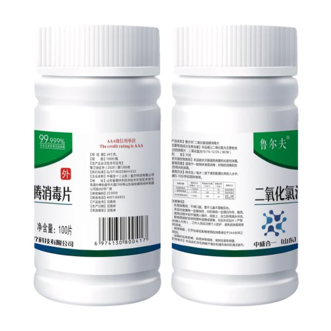 鲁尔夫 二氧化氯泡腾片
