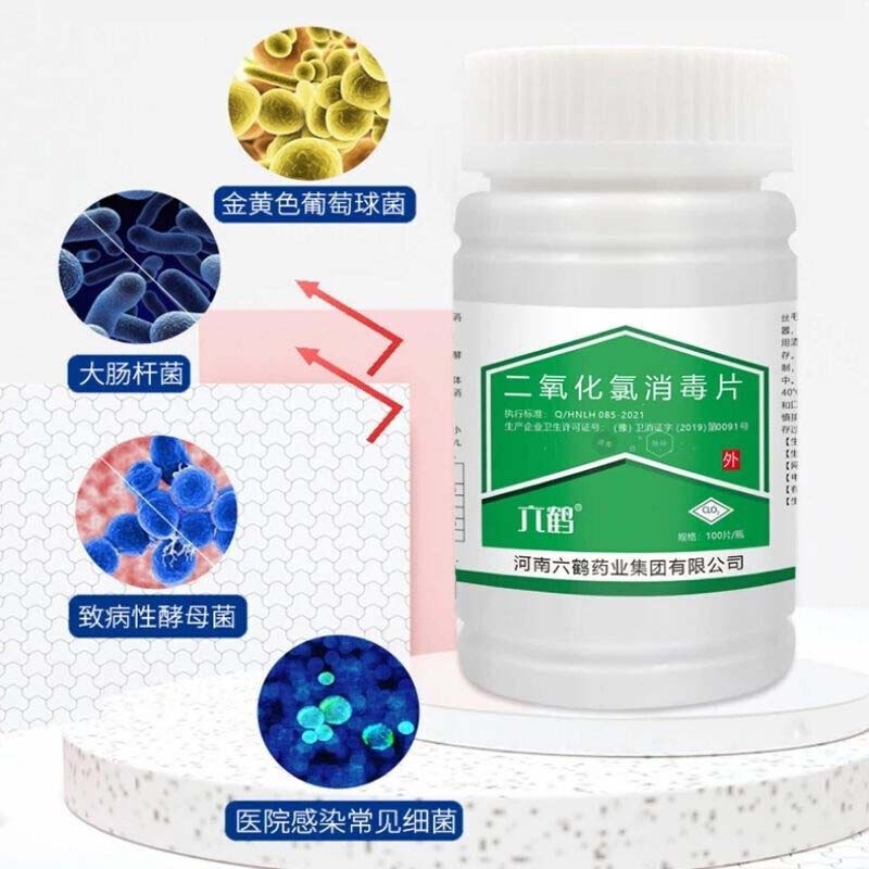 六鹤三氯泡腾消毒片图片3