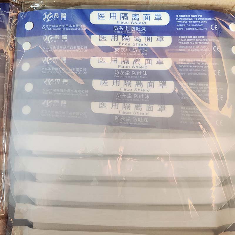 希福XIFU-002医用隔离面罩图片