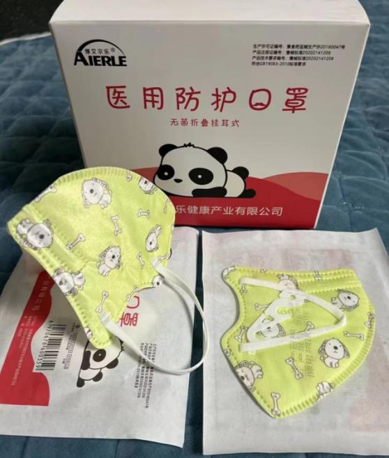 艾尔乐N95儿童彩色口罩