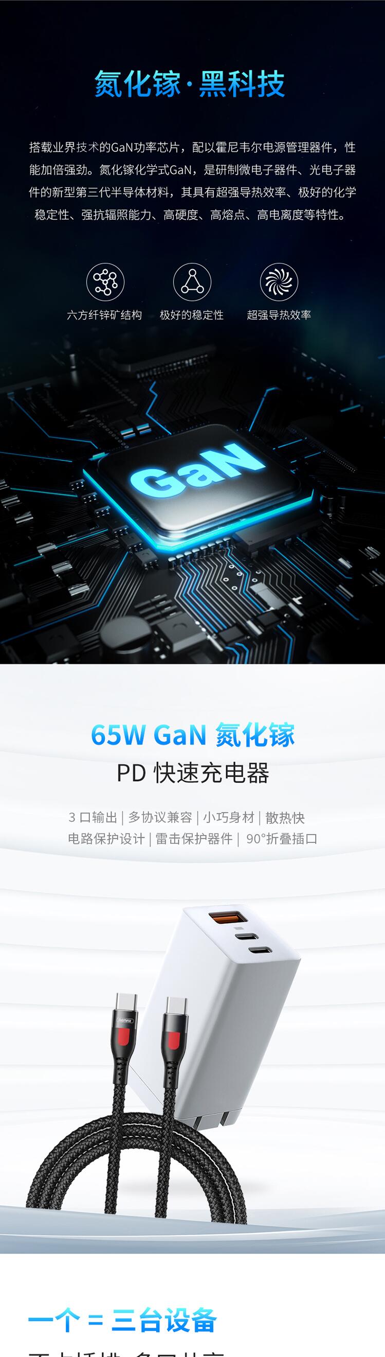 霍盛HMS-PAS-10便携应急启动电源图片1