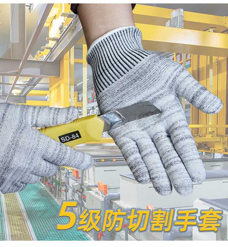 bestop倍护B5085E防静电5级防割手套图片1