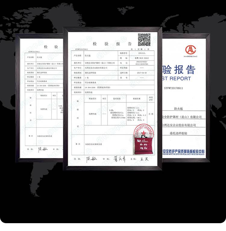 蓝鹰ATG1515逃生灭火毯图片9