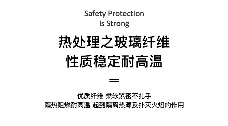 蓝鹰ATG1515逃生灭火毯图片10