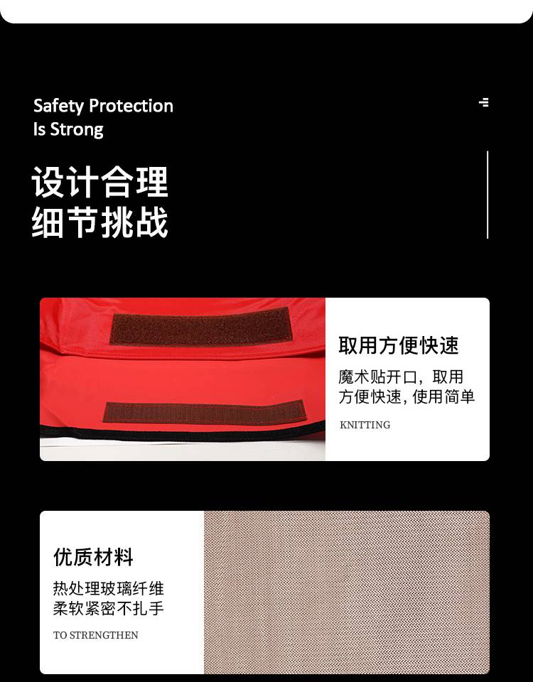 蓝鹰ATG1515逃生灭火毯图片12