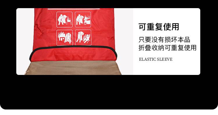 蓝鹰ATG1515逃生灭火毯图片13