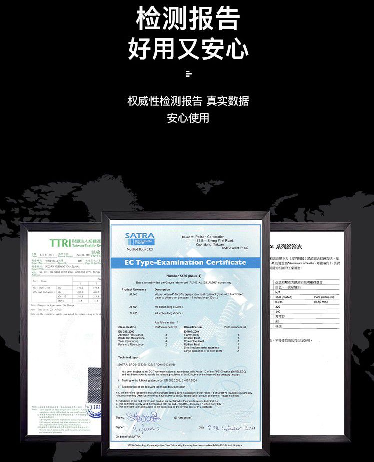 蓝鹰AL2C阻燃铝箔上衣图片4