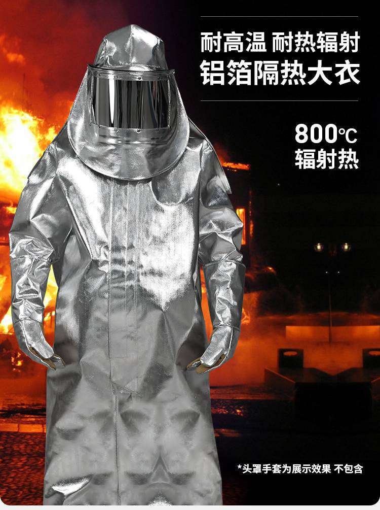 蓝鹰AL29C芳纶碳纤铝箔布大衣图片2