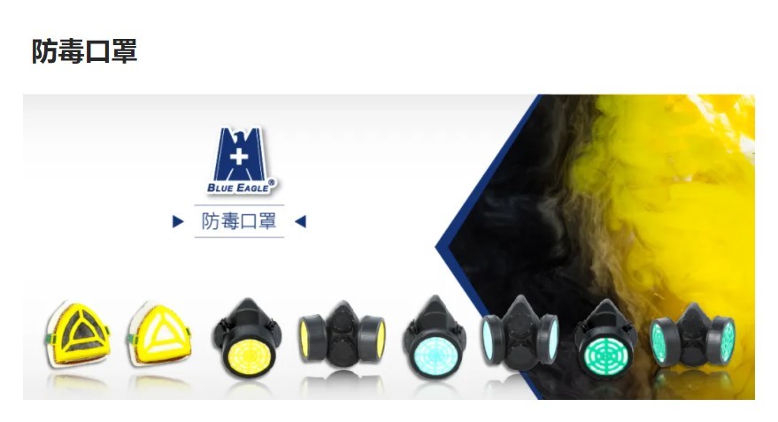 蓝鹰NP306橡胶双滤盒半面罩防毒面具图片1