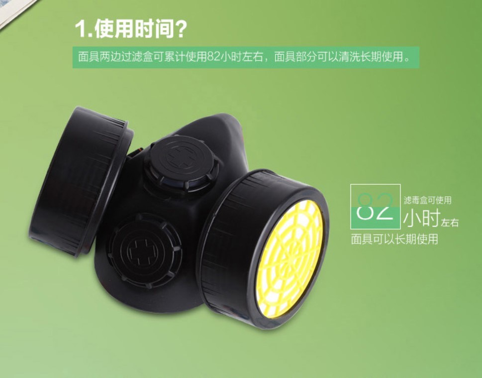 蓝鹰NP306橡胶双滤盒半面罩防毒面具图片11