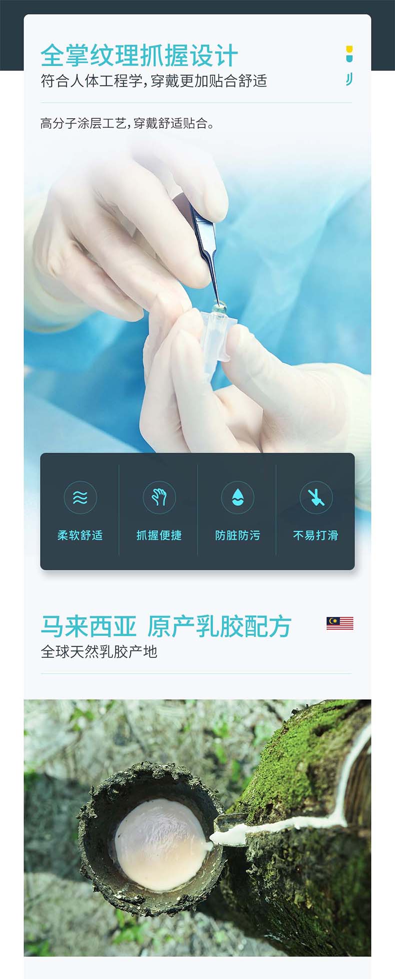 友利格舒适COMFORT PLUS U0600一次性无粉乳胶检查手套