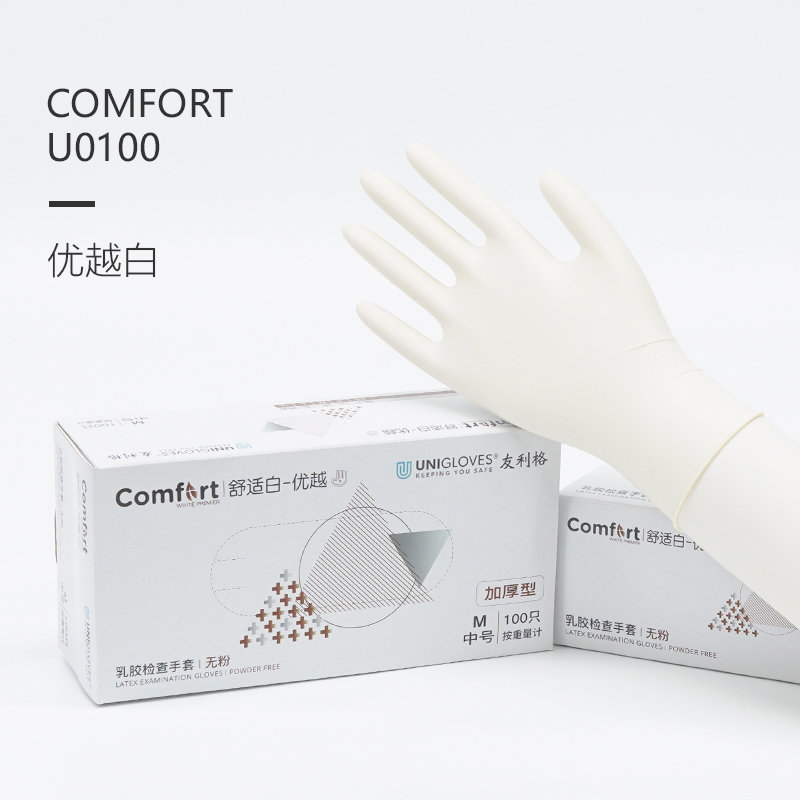 友利格舒适COMFORT U0100一次性无粉优等加厚乳胶检查手套