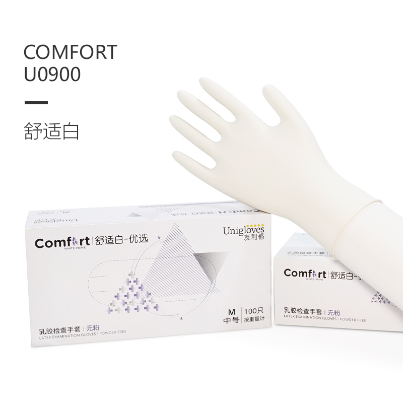 友利格舒适COMFORT U0900一次性无粉优选乳胶检查手套