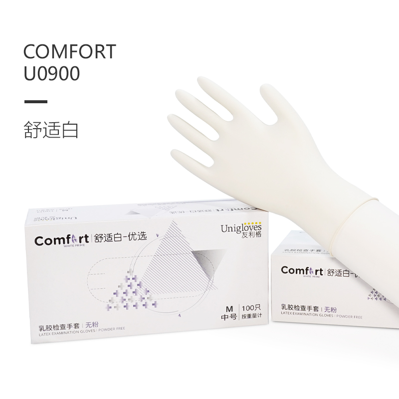 友利格舒适COMFORT U0900一次性无粉优选乳胶检查手套