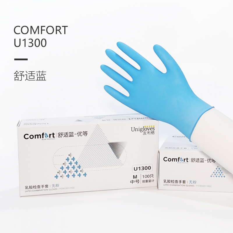 友利格舒适COMFORT U1300一次性无粉优等乳胶检查手套