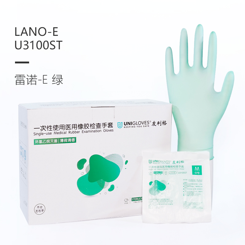 友利格雷诺-E LANO-E U3100ST灭菌款一次性无粉优质乳胶检查手套