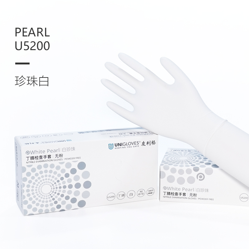 友利格珍珠PEARL U5200灵巧款一次性无粉丁腈手套