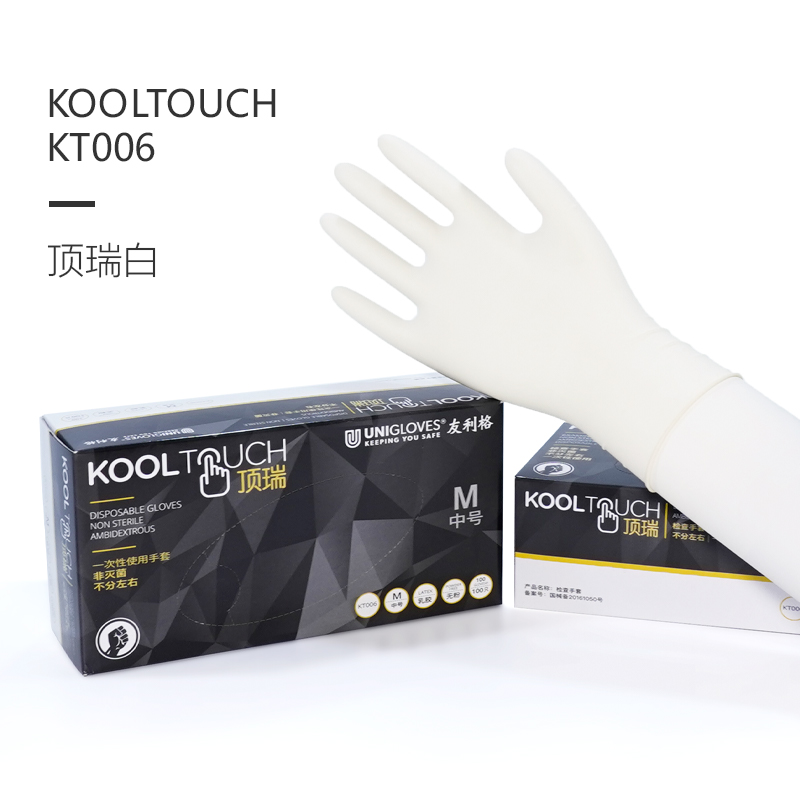 友利格顶瑞KOOLTOUCH KT006一次性无粉乳胶手套