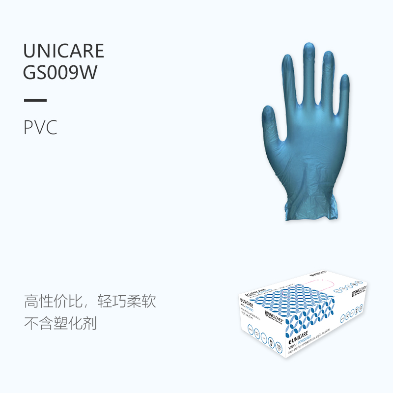 友利格UNICARE GS008W一次性无粉PVC手套