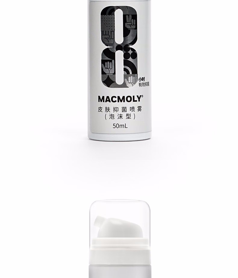 霍尼韦尔MACMOLY泡沫型小8皮肤抑菌喷雾15