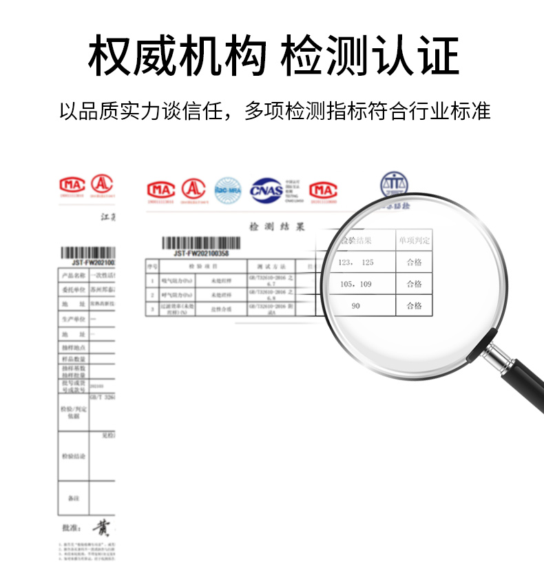 定和DH9021平面一次性活性炭口罩8