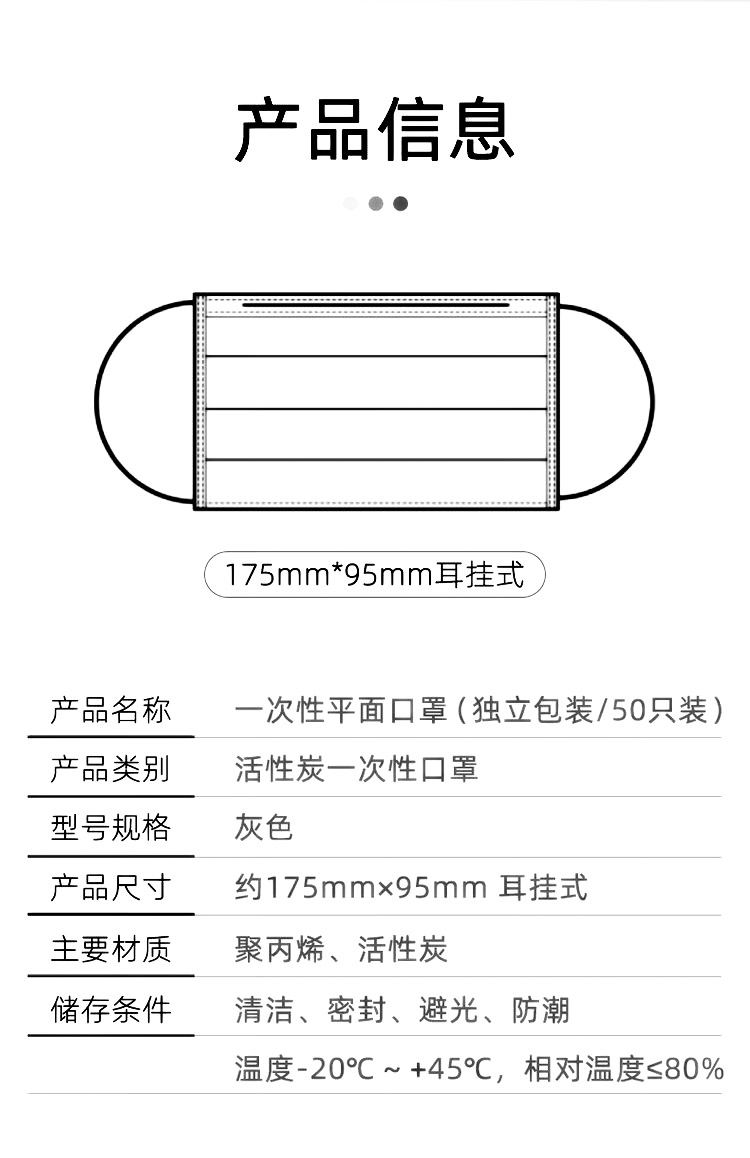 定和DH9021平面一次性活性炭口罩7