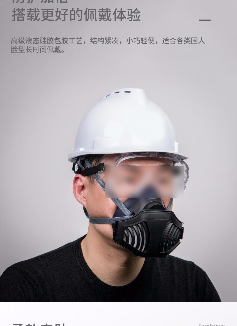 定和DH20105硅胶单滤盒半面罩防毒面具3